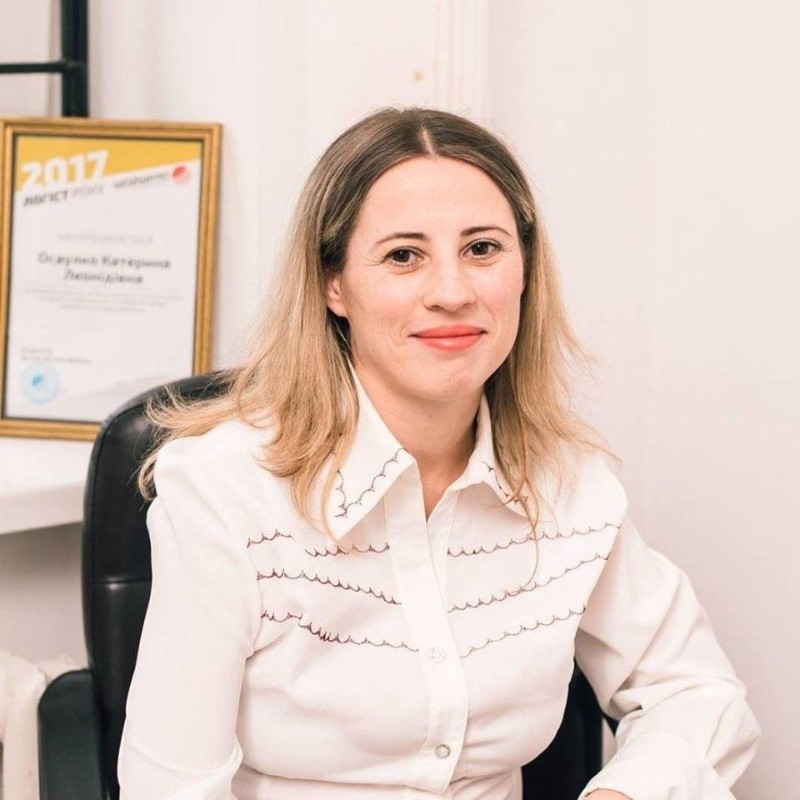 Екатерина Гуцал